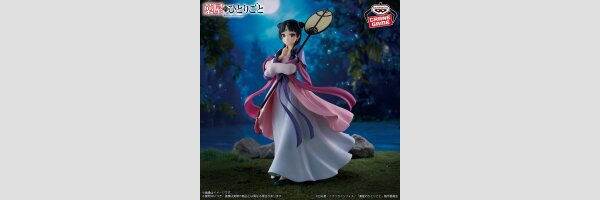 BANDAI SPIRITS
