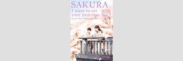 SAKURA I want to eat your pancreas Pearls | 君の膵臓をたべたい (Einzelband)