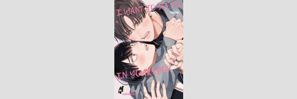 I Want to See Me in Your Eyes | 振り向いてつかまえて