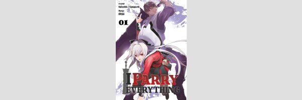 I Parry Everything | 俺は全てを【パリイ】する　～逆勘違いの世界最強は冒険者になりたい～