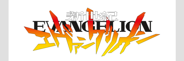 ★NEON GENESIS EVANGELION★