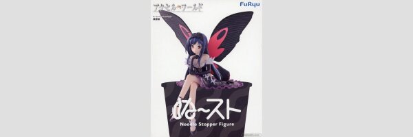 Accel World | アクセルワールド
