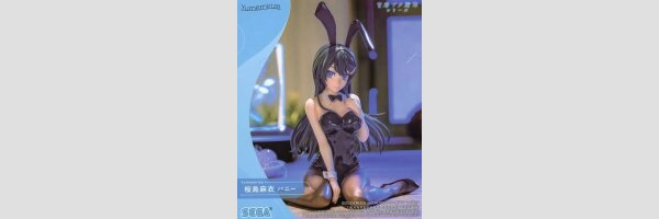 SEGA Yumemirize