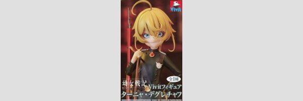 The Saga of Tanya the Evil | 幼女戦記