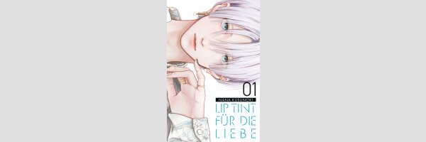 Lip Tint für die Liebe | 恋するリップ・ティント