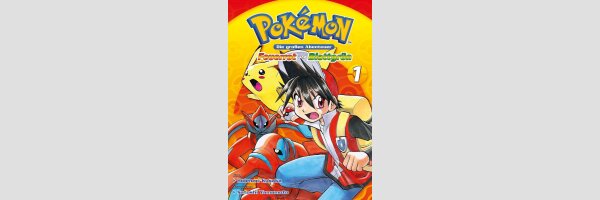 POKEMON Feuerrot und Blattgrün | ポケットモンスタ