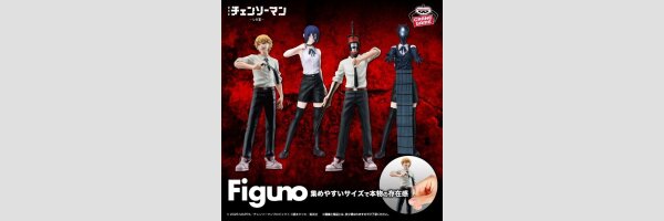 BANDAI SPIRITS Figuno