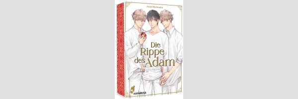DIE RIPPE DES ADAM | アダムの肋骨 (Einzelband)