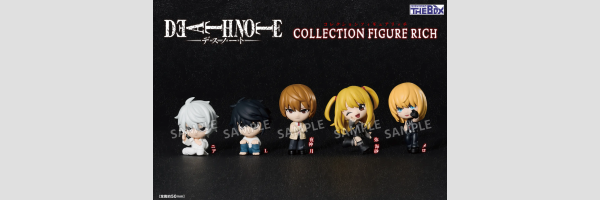 DEATH NOTE | デスノート
