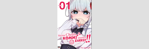 Meine Chefin kommt immer zuerst!! | 先生、俺にかまわずイッてください!!