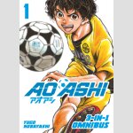 Ao Ashi | アオアシ