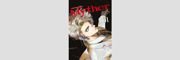 Myther | ミザー