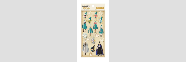WITCH HAT ATELIER | とんがり帽子のアトリエ