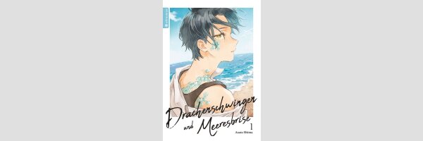 Drachenschwingen und Meeresbrise | 汐風と竜のすみか
