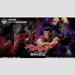 BERSERK | ベルセルク
