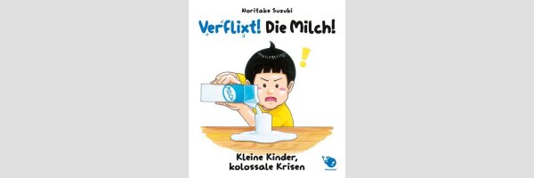 Verflixt! Die Milch! | 大ピンチずかん