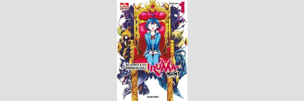 Willkommen in der Dämonenschule, Iruma-kun! | 魔入りました！入間くん