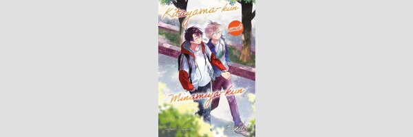 Kitayama-kun und Minamiya-kun | 北山くんと南谷くん