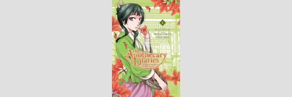 THE APOTHECARY DIARIES Maomao's Notes on the Inner Palace | 薬屋のひとりごと 猫猫の後宮謎解き手帳