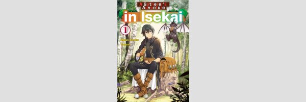 A Gatherer's Adventure in Isekai | 素材採取家の異世界旅行記
