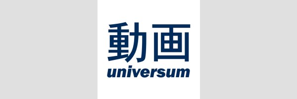 UNIVERSUM ANIME