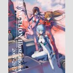 NEON GENESIS EVANGELION