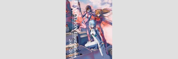 NEON GENESIS EVANGELION