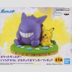 POKEMON | ポケットモンスタースペシャル