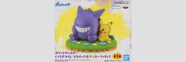 POKEMON | ポケットモンスタースペシャル