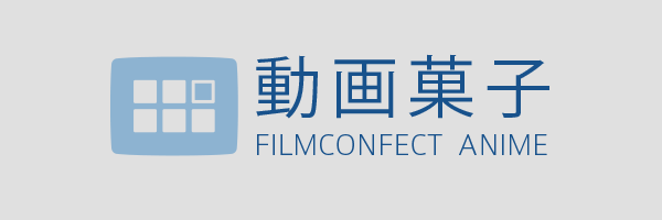 FILMCONFECT