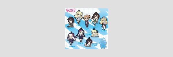 Haganai: I Dont Have Many Friends - Next