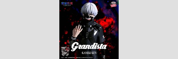 ★★★ TOKYO GHOUL | 東京喰種