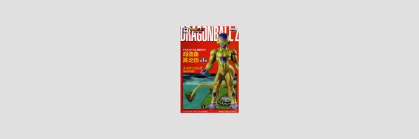 BANPRESTO The Figure Collection