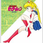 Pretty Guardian Sailor Moon Crystal