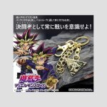 YU-GI-OH!
