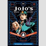 JoJo\'s Bizarre Adventure Part 3: Stardust Crusaders (Part complete)