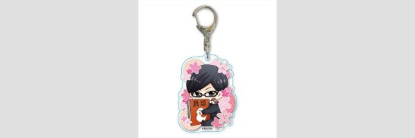 WHO is SAKAMOTO?