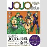 JOJO\'S BIZARRE ADVENTURE