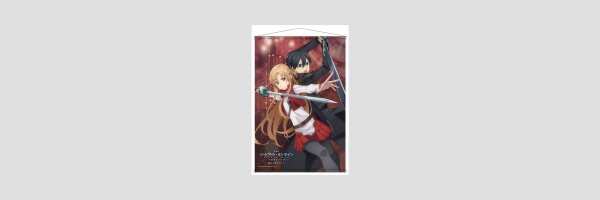 Sword Art Online