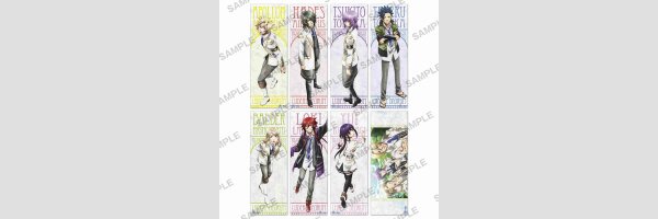 Kamigami no Asobi