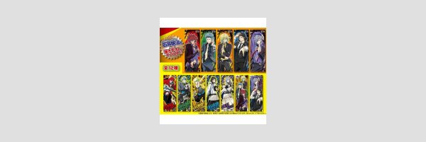Bakumatsu Rock