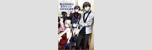 THE IRREGULAR at MAGIC HIGH SCHOOL