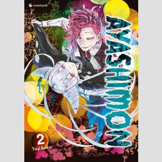 Ayashimon Bd. 2
