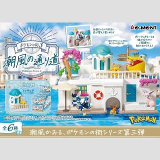 POKEMON Town Sea Breeze Path TF