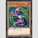 PUZZLE JAPAN IMPORT Yu-Gi-Oh! Duel Monsters [Dark Magician] (1000 Teile)
