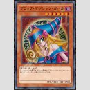 PUZZLE JAPAN IMPORT Yu-Gi-Oh! Duel Monsters [Dark Magician Girl] (1000 Teile)