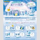 Pokemon Pokemon World 3 Frozen Snow Field TF