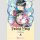 FUSHIGI YUUGI Sammelband 7