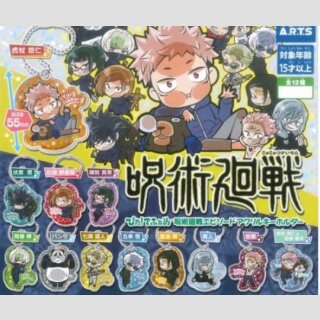 JUJUTSU KAISEN Pita Deformed Anhänger Komplett-Set