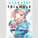 Ayakashi Triangle vol. 5